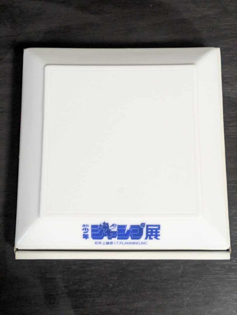 スラムダンク ジャンプ展　プレート　3点まとめ等売り他