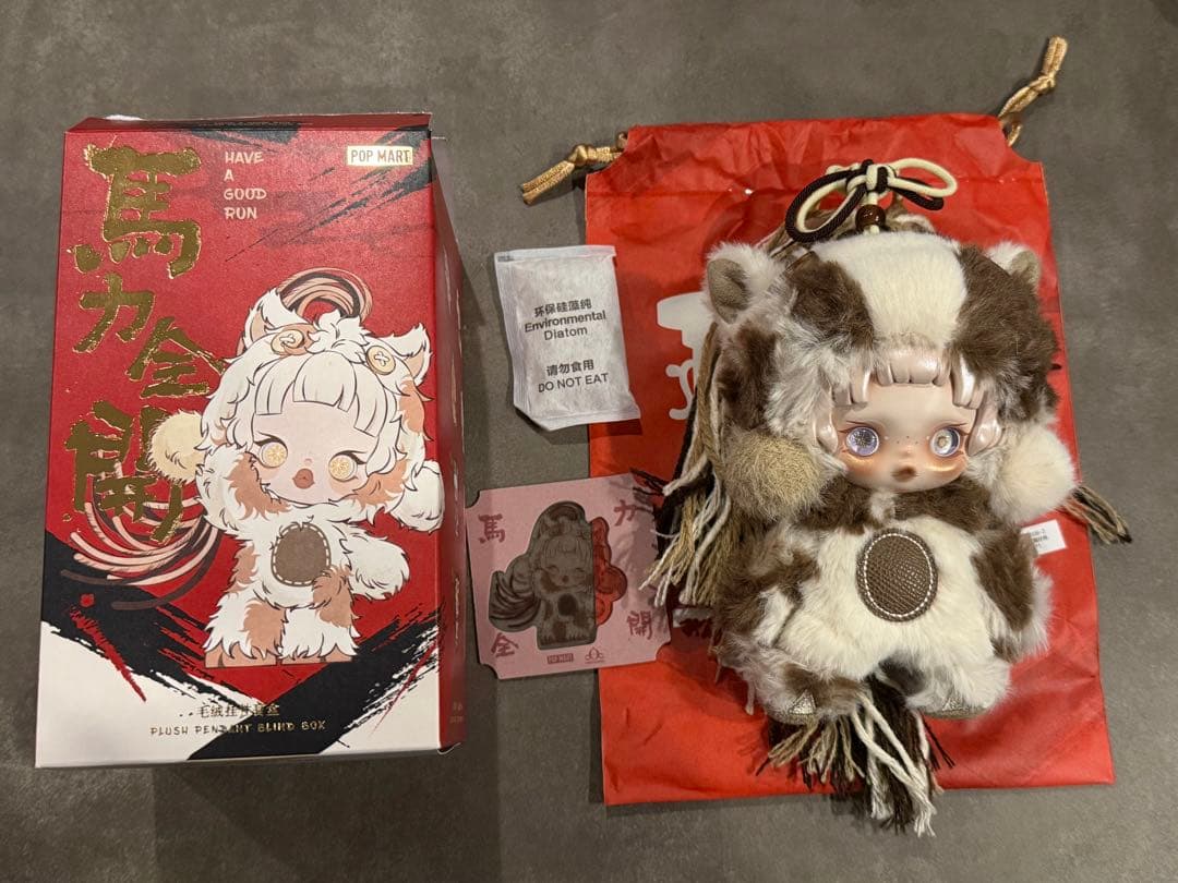 POPMART Have a good Run シリーズ スカルパンダ