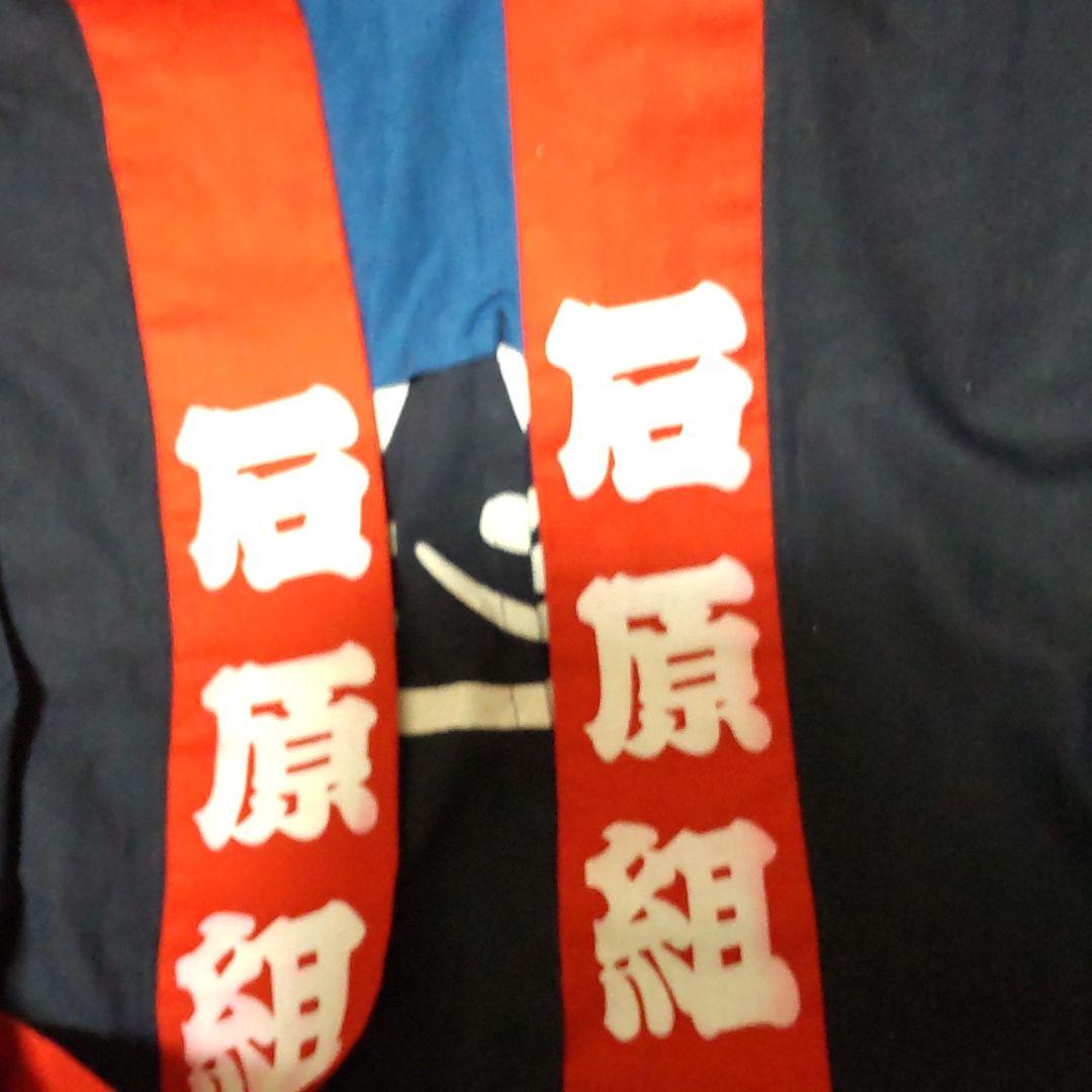 西部警察舘ひろし石原裕次郎法被