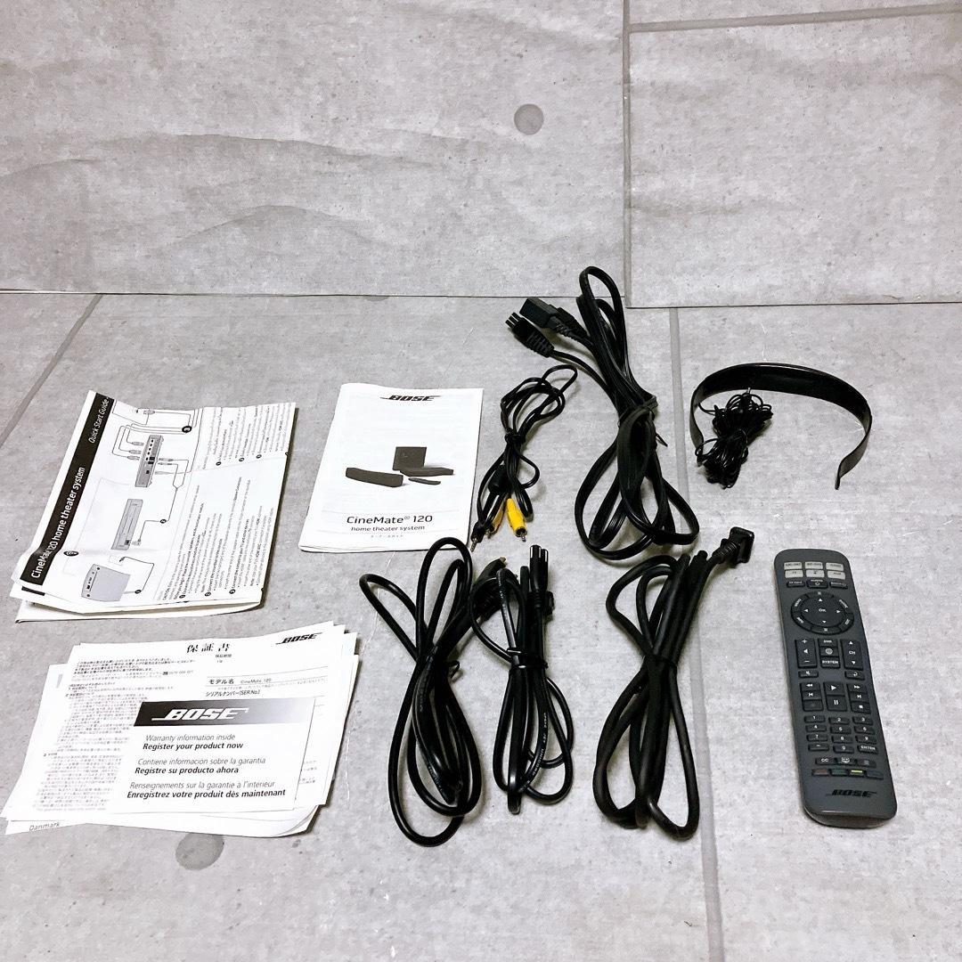 BOSE CineMate 120 ホームシアターシステム ブラック 美品