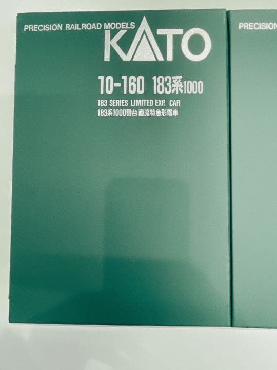 KATO183系1000番7両セット、プラス2両セットかいじセット