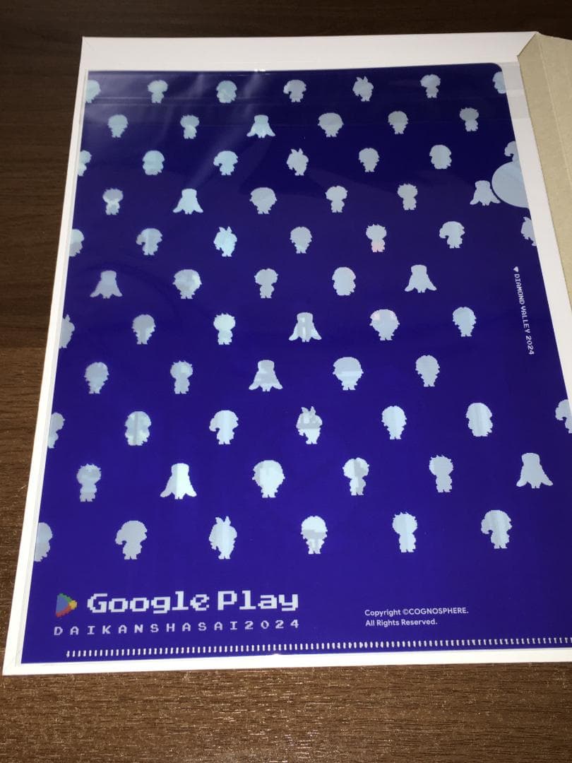 崩壊スターレイル スタレ クリアファイル googleplay大感謝祭コラボ限定