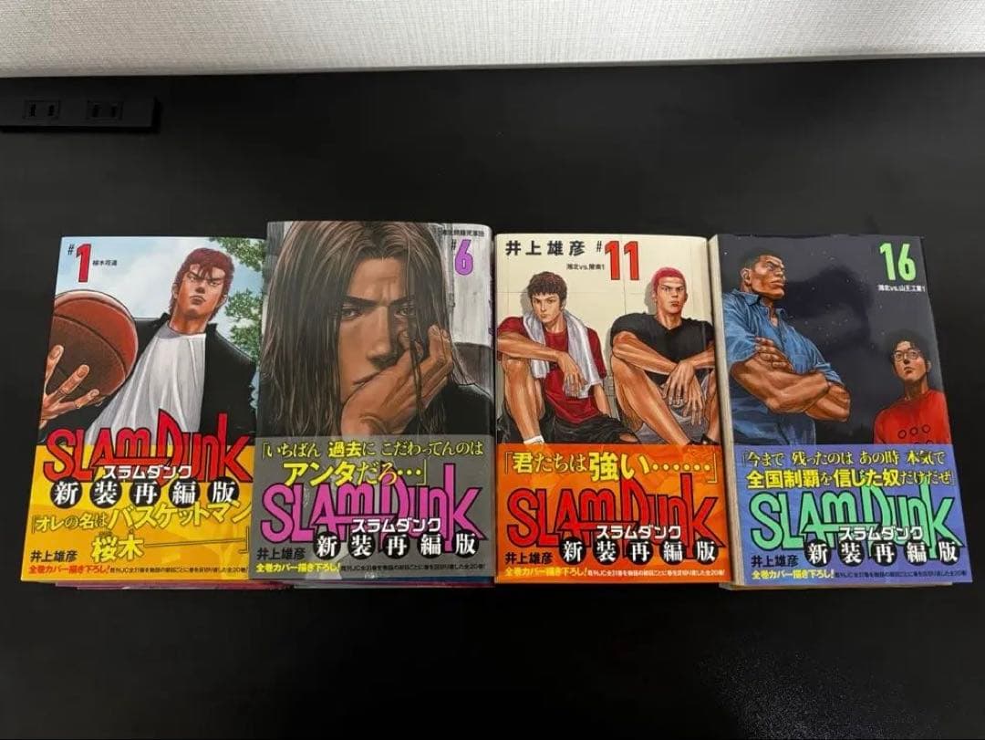 SLAM DUNK スラムダンク | 全巻セット 新装再編版