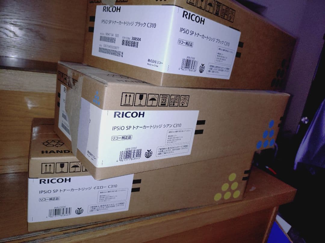リコー IPSiO SP トナーカートリッジ C310 2色セットおまけ付送料込