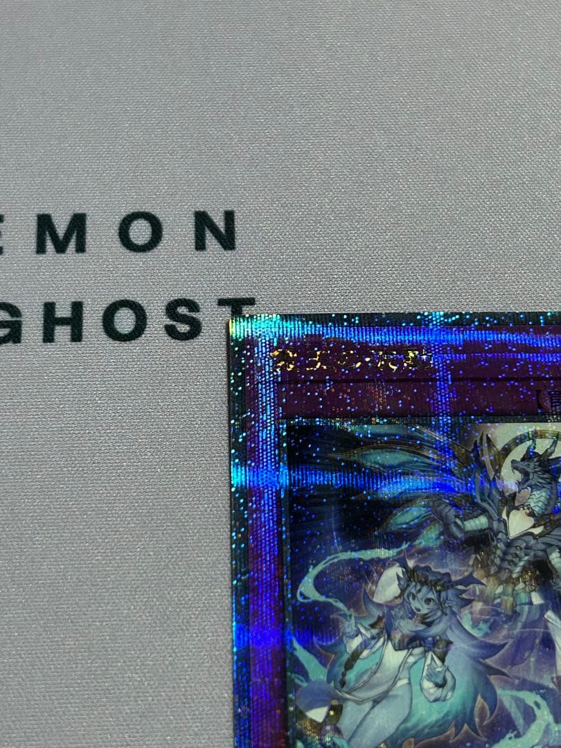 遊戯王　霊王の波動・ドミナスインパルス　(25thシク) １枚