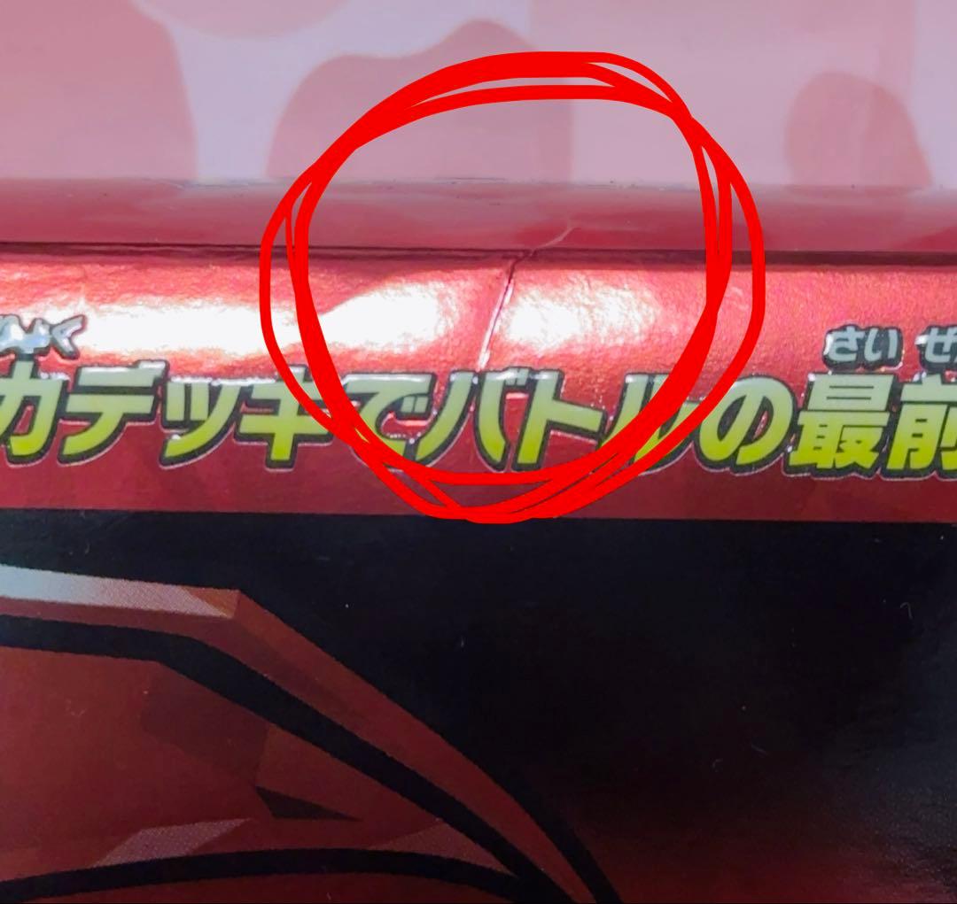 ポケモンカード ハイクラスパック MEGA ドリームex・LIZARDONｅｘ