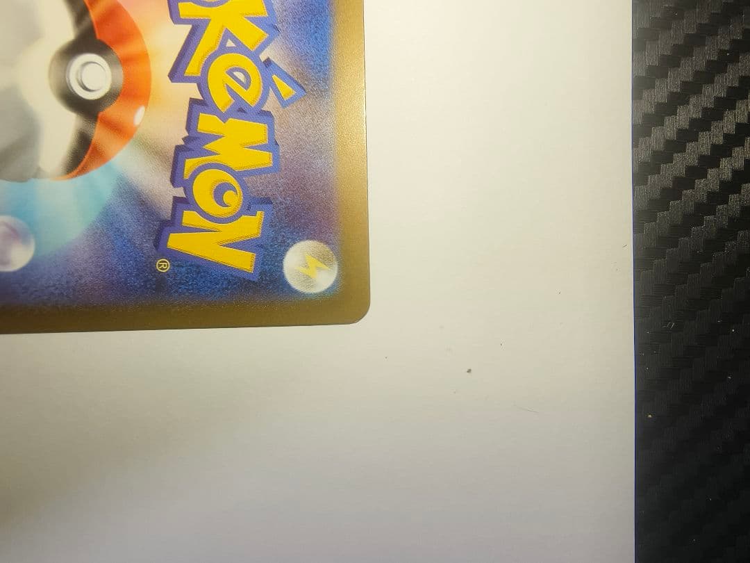 ニャース ex SAR ポケモンカード ムニキスゼロ