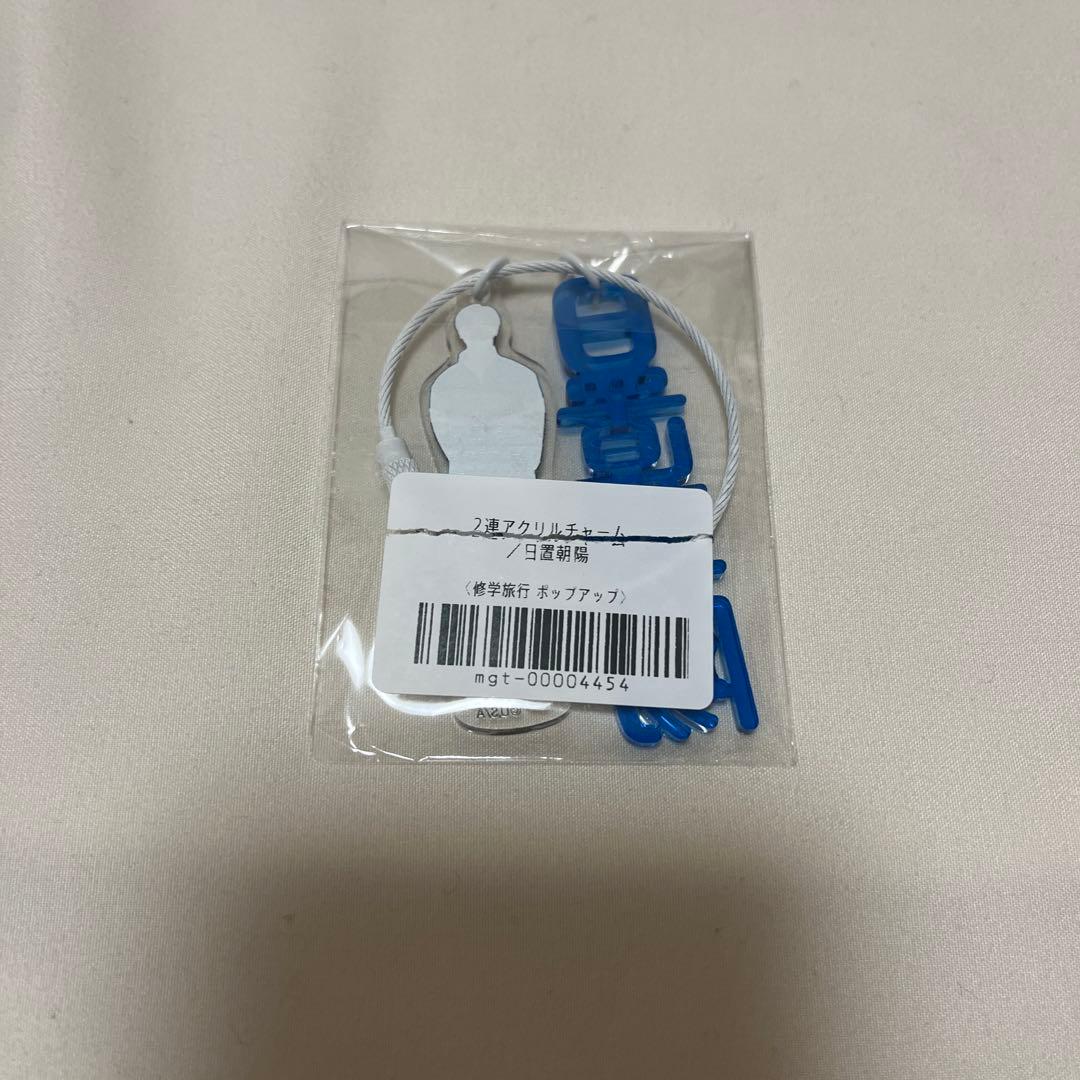 藤本洸大 まとめ売り トレカ フォトカ アクキー 修仲