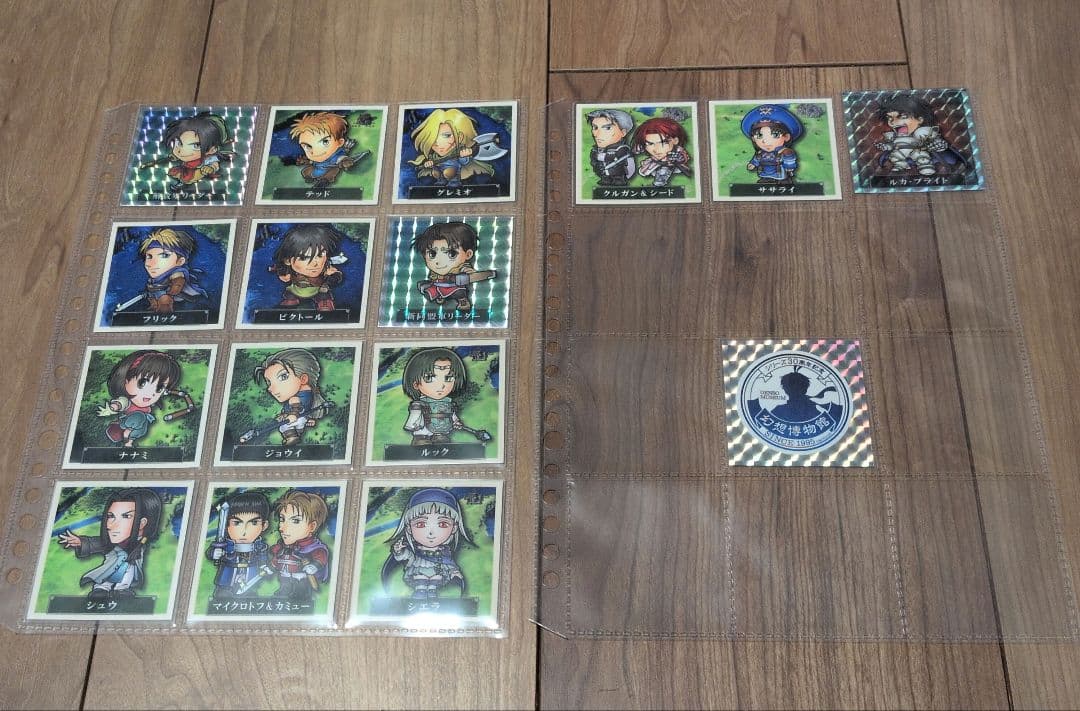 幻想水滸伝　ブランドシール　コンプ