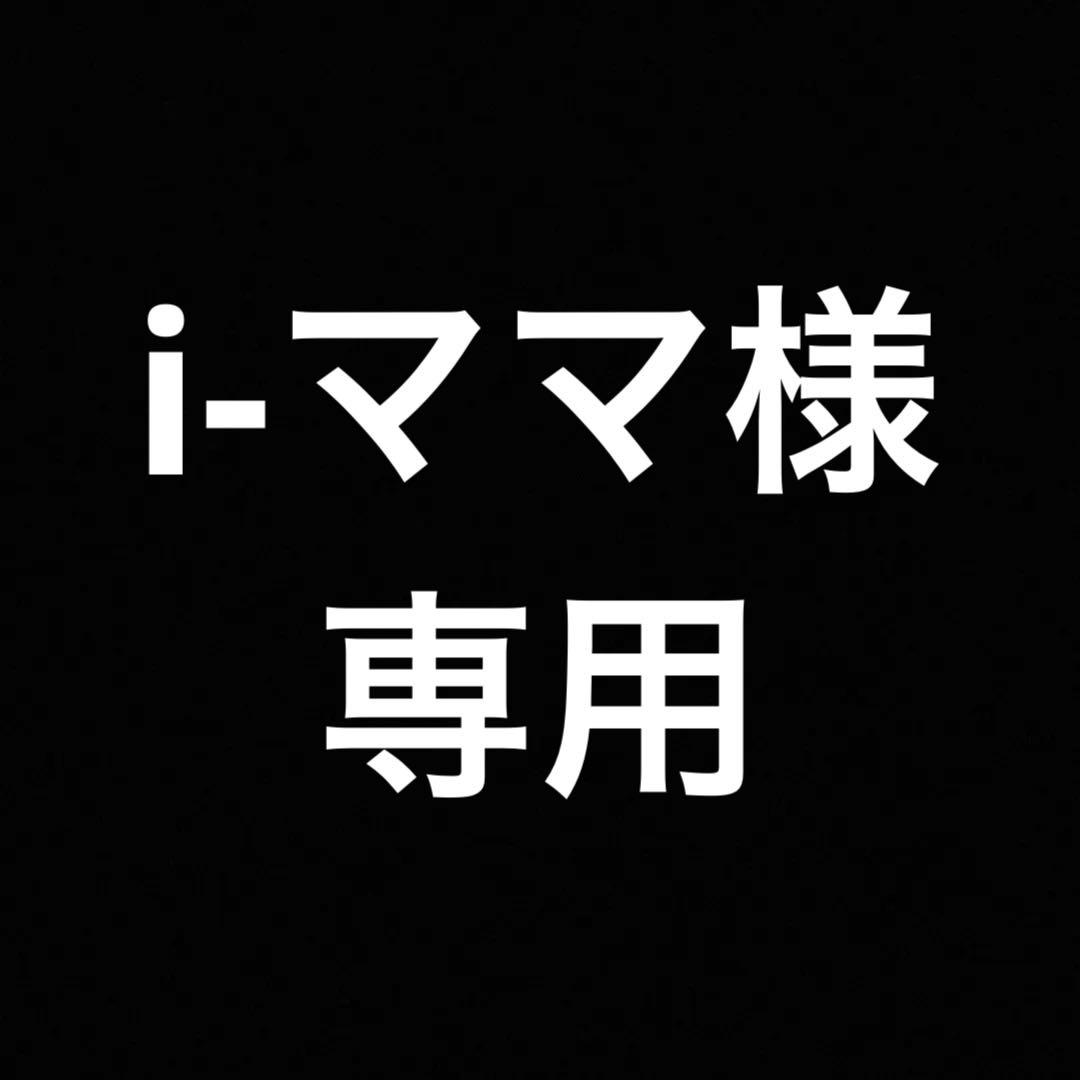 マルコ ランジェリークレンジングレフィル フレッシュフローラル　MARUKO洗剤