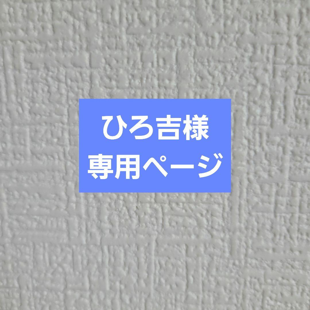 新品未開封 #hide イエローパーカー