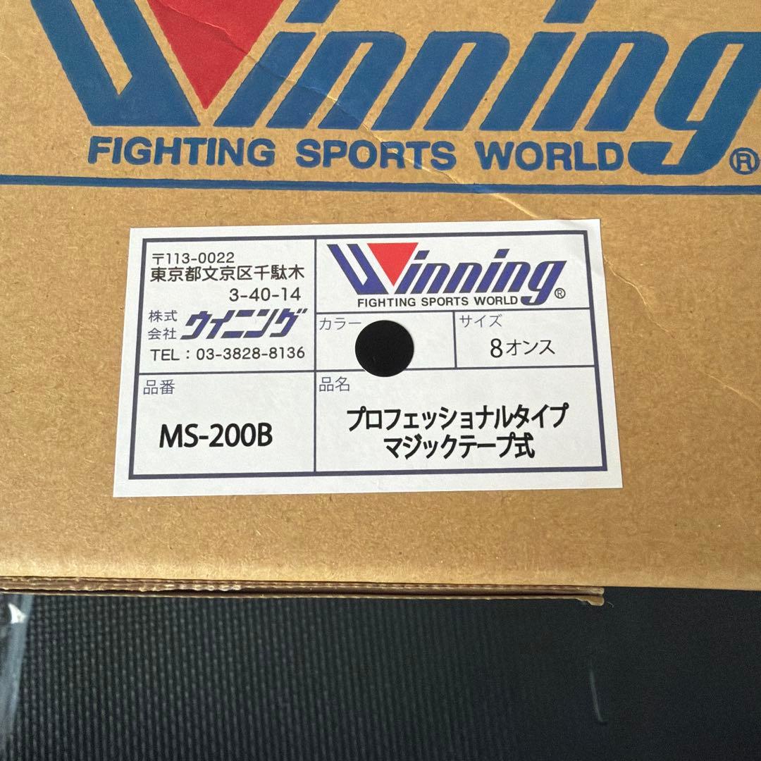 新品未使用Winning ボクシンググローブ 8oz 黒 箱付き