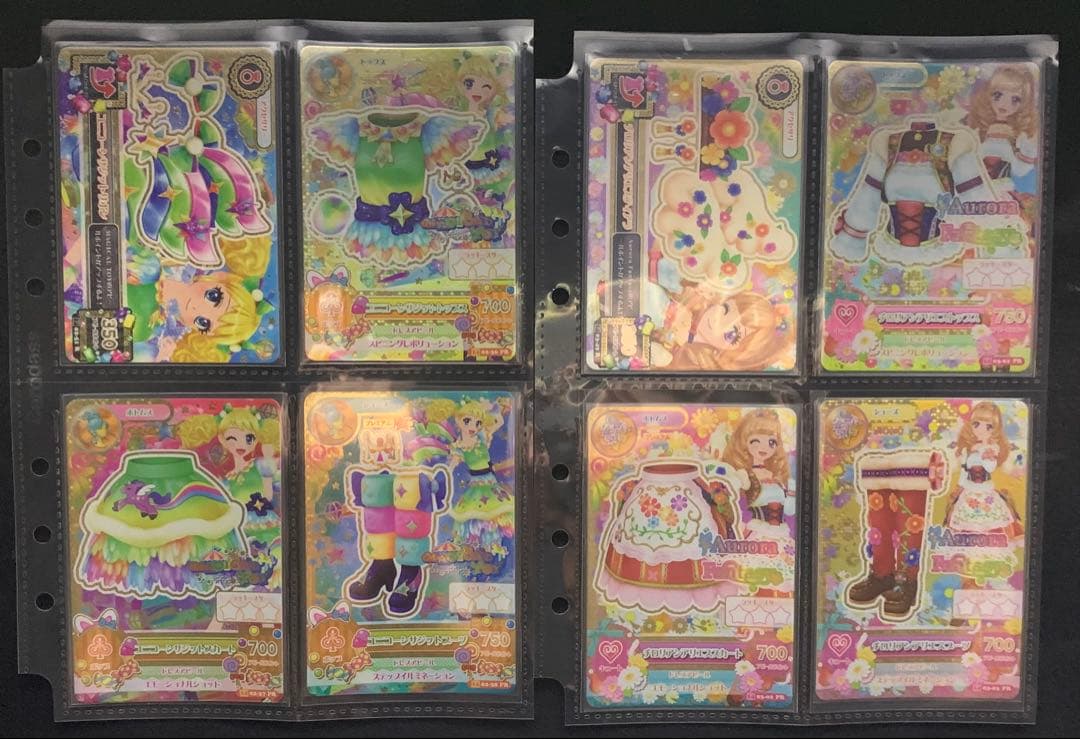 アイカツ 星座プレミアムドレス セット アイカツカード プレミアムレア
