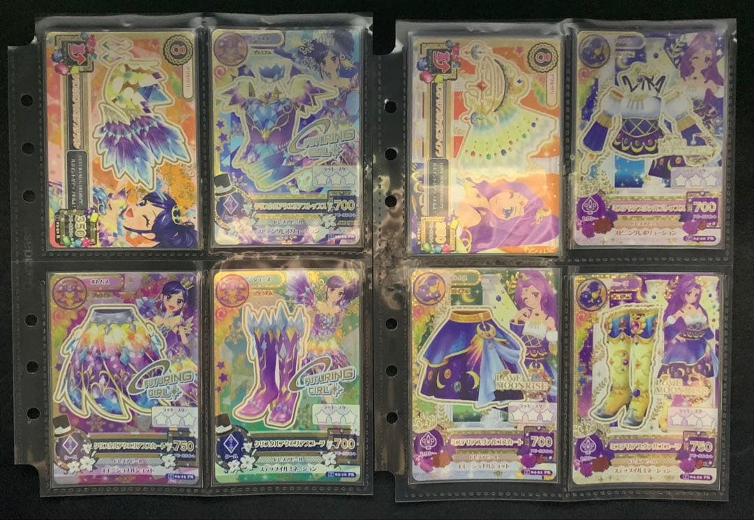 アイカツ 星座プレミアムドレス セット アイカツカード プレミアムレア