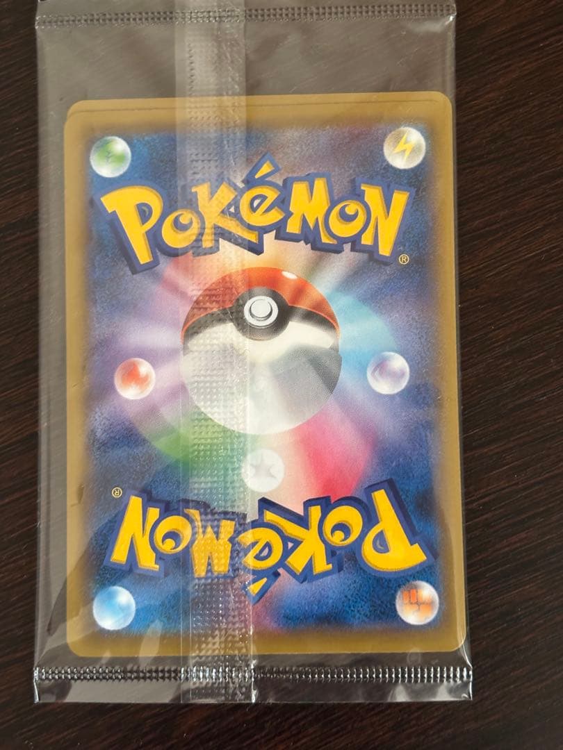 ポケモンカード 切手　プロモーションカード　見返り美人ピカチュウ