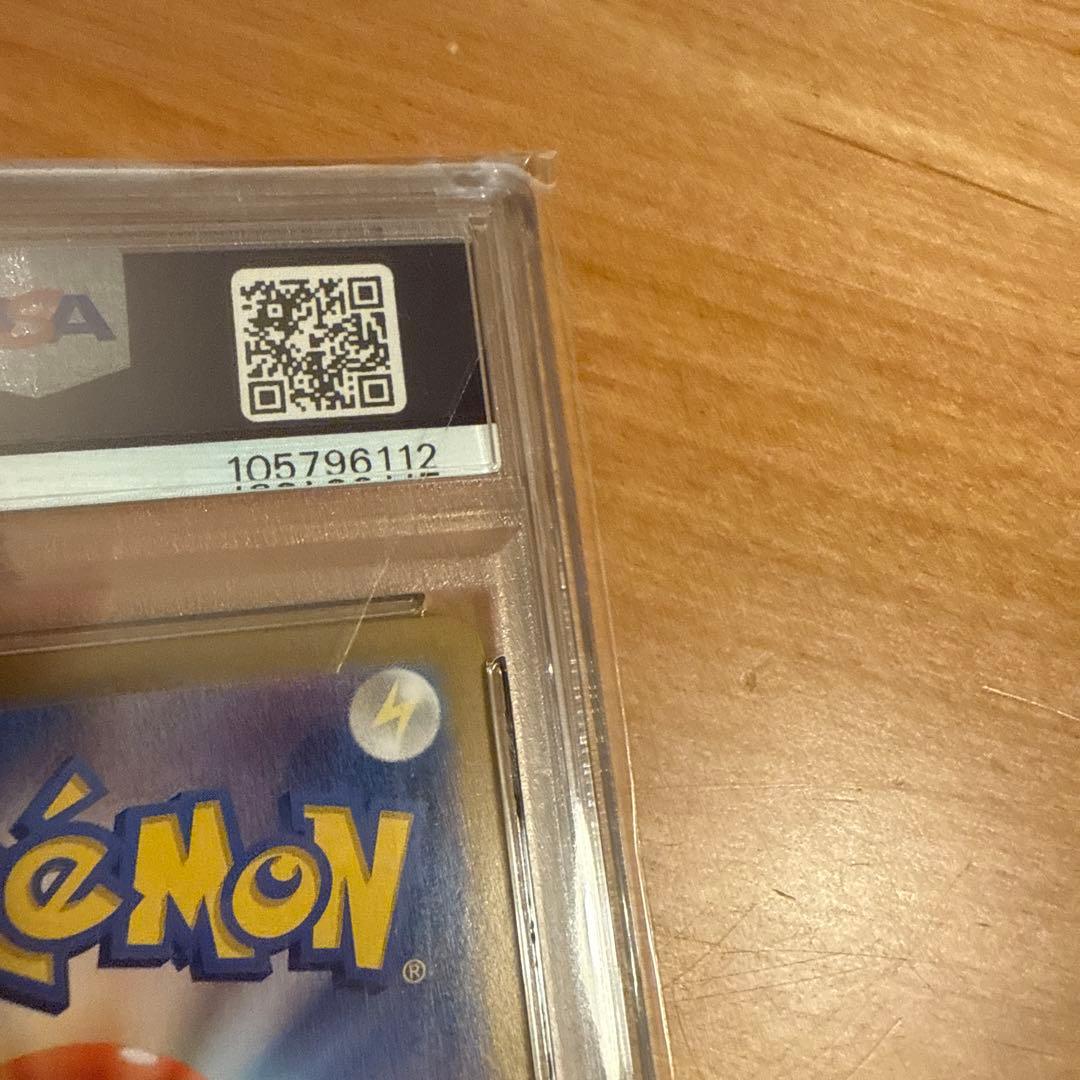 【PSA10】シャワーズex SAR SV8a テラスタルフェスex