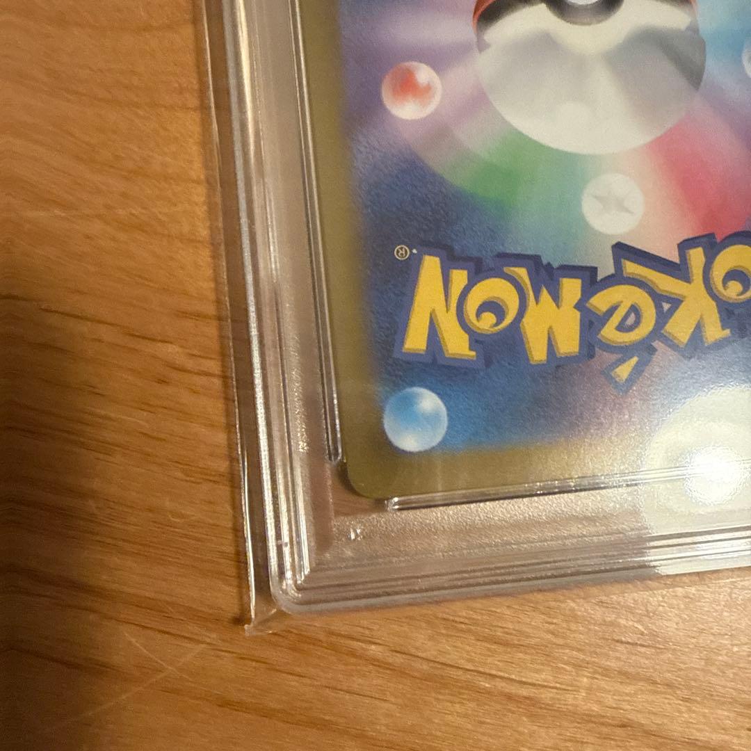 【PSA10】シャワーズex SAR SV8a テラスタルフェスex