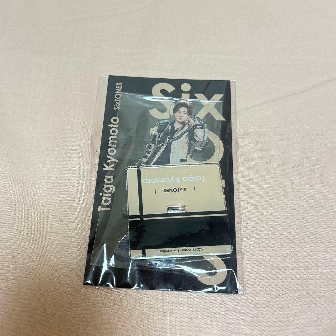 京本大我 フィギュア3種セット