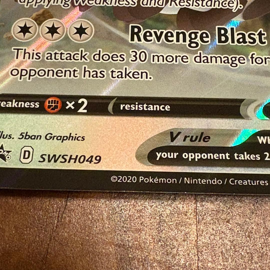 ポケモンカードゲーム Item 72