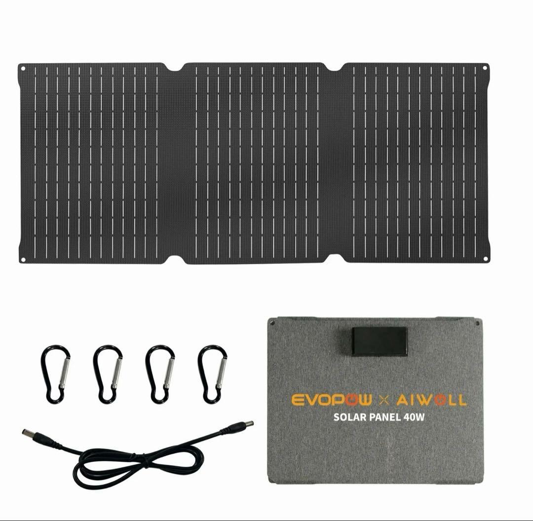 Evopowポータブル電源＆ソーラーパネルセット 400W+40W イエロー