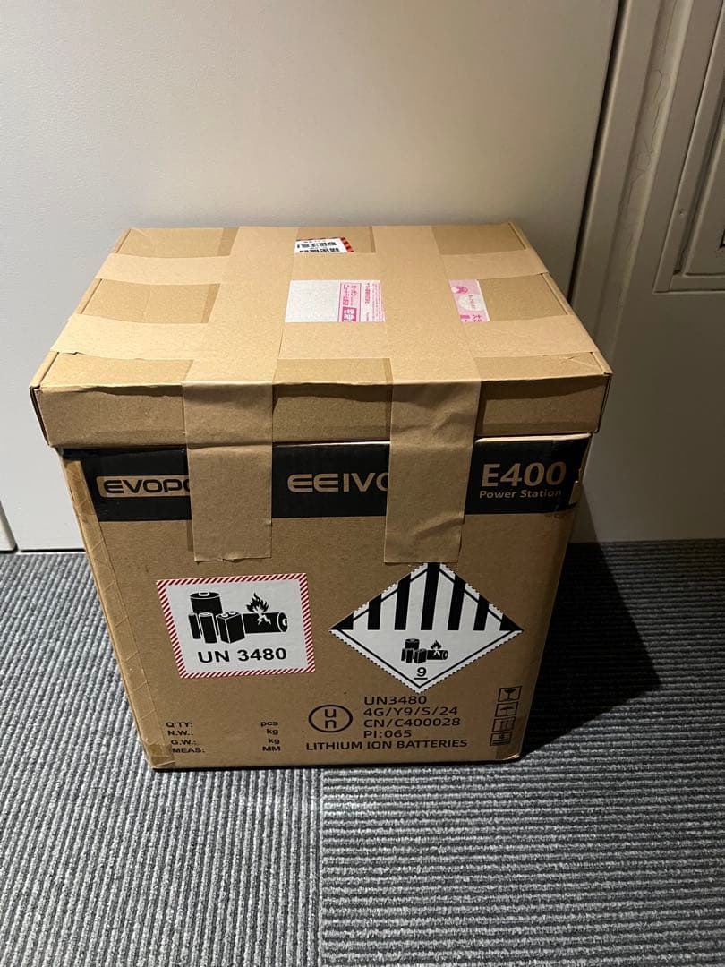 Evopowポータブル電源＆ソーラーパネルセット 400W+40W イエロー