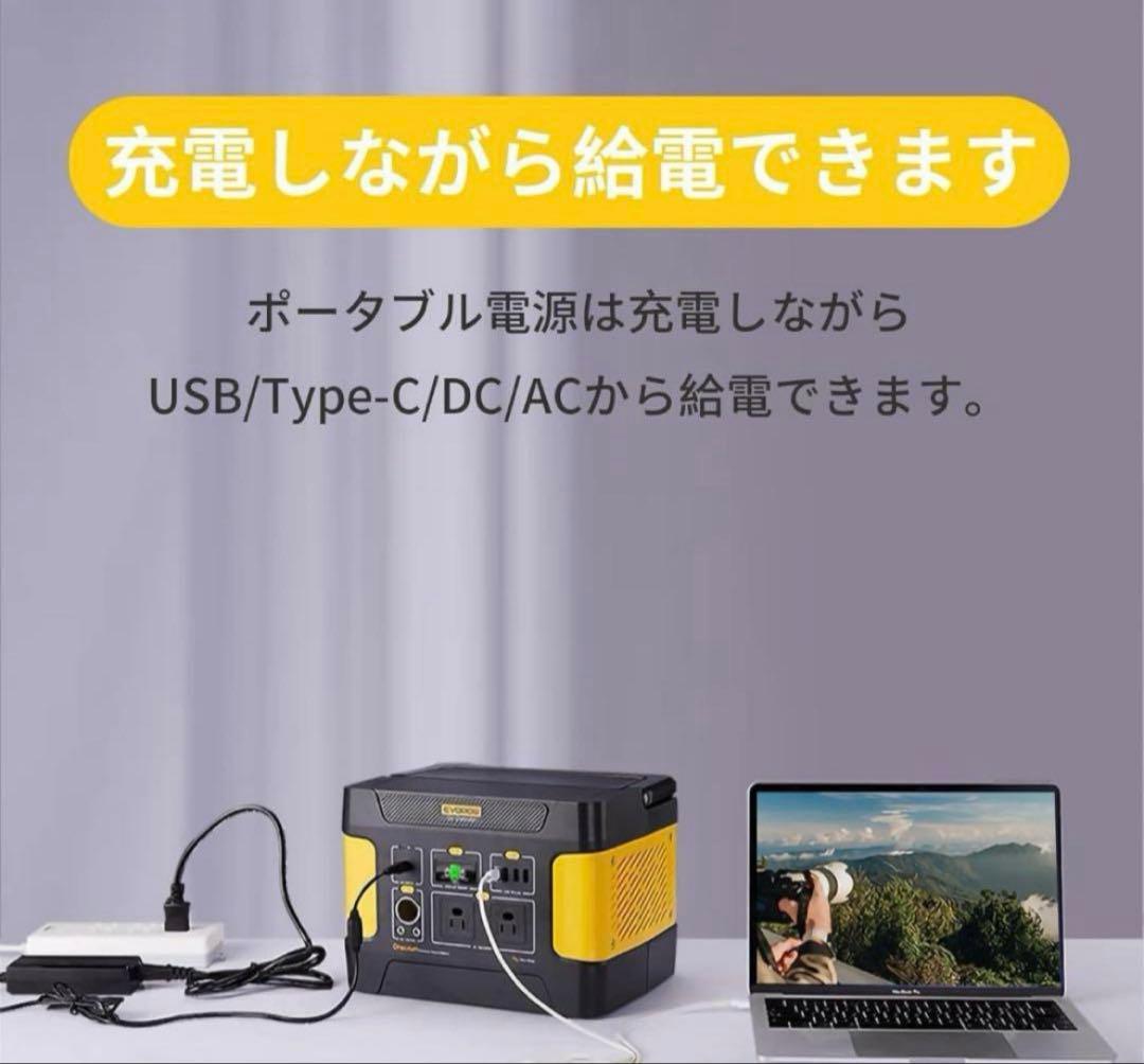 Evopowポータブル電源＆ソーラーパネルセット 400W+40W イエロー