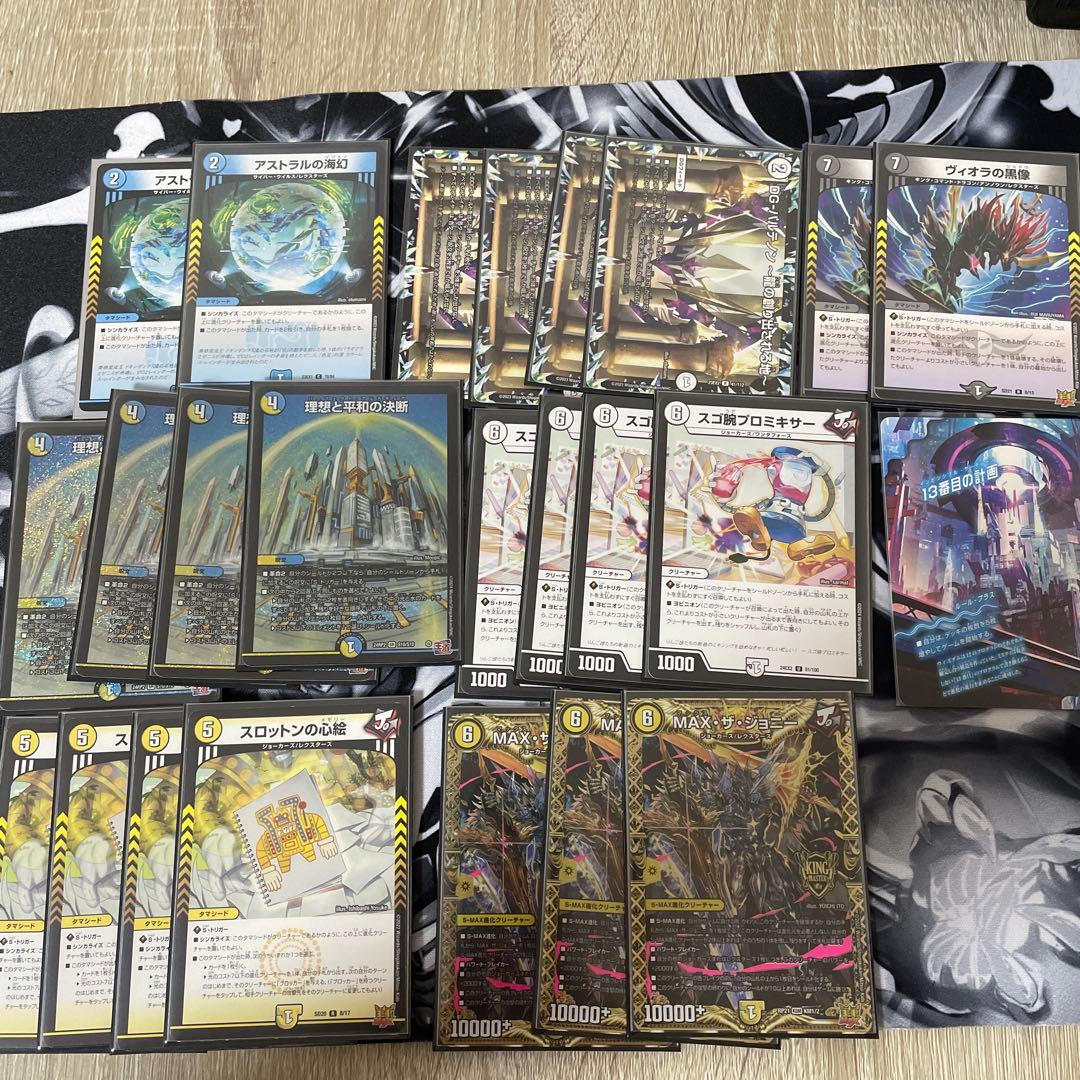 青白ライオネル　デッキ