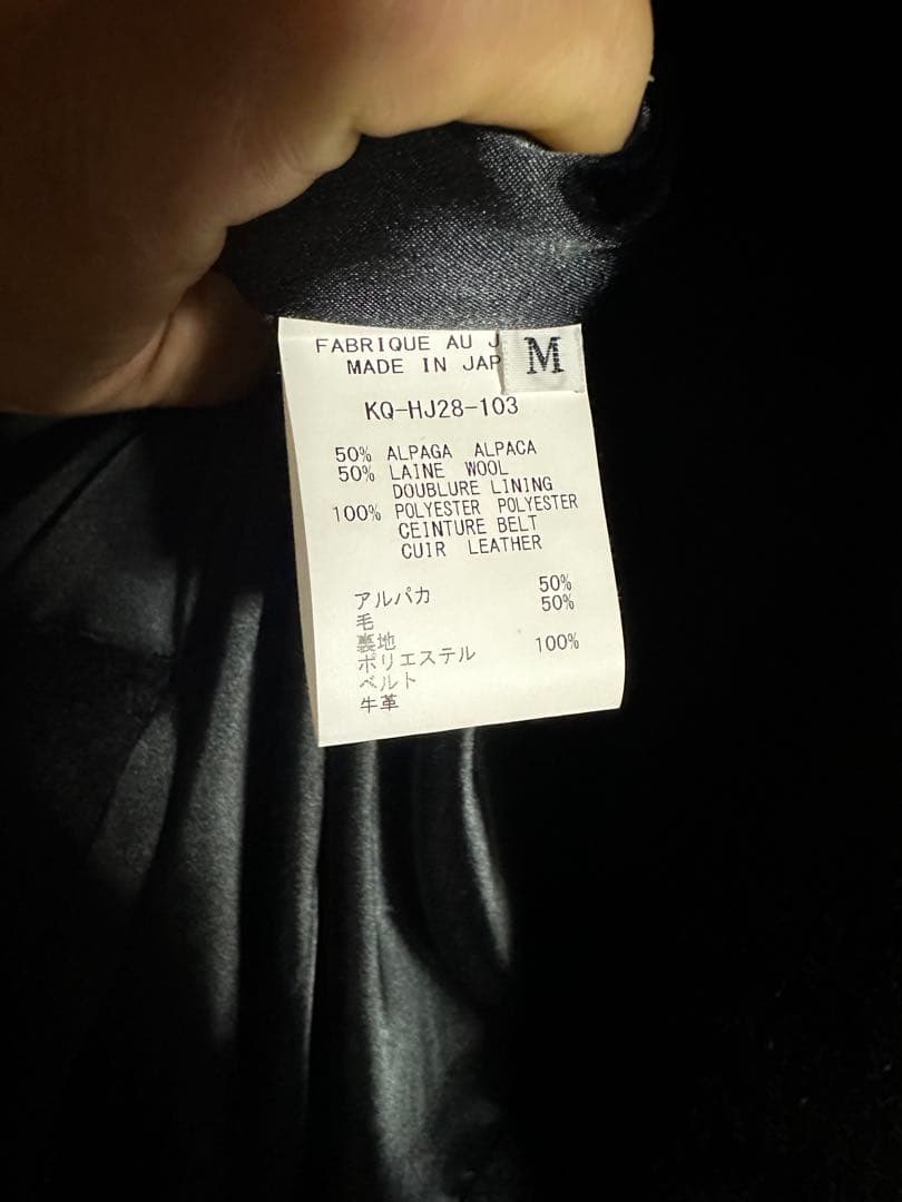 キリュウキリュウ　Kiryuyrik BUCK-TICK 櫻井敦司　着用