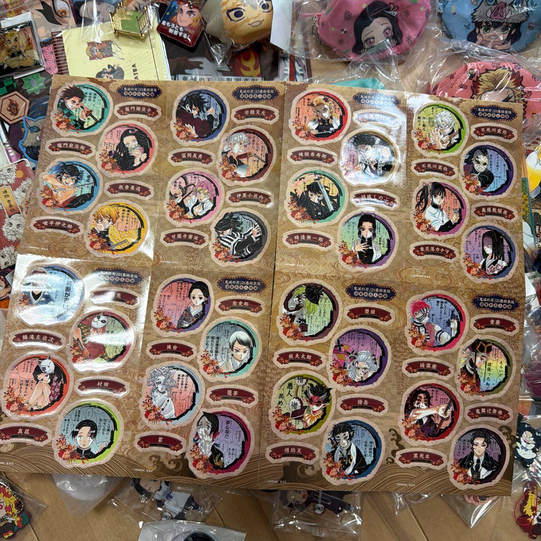 鬼滅の刃 まとめ売り