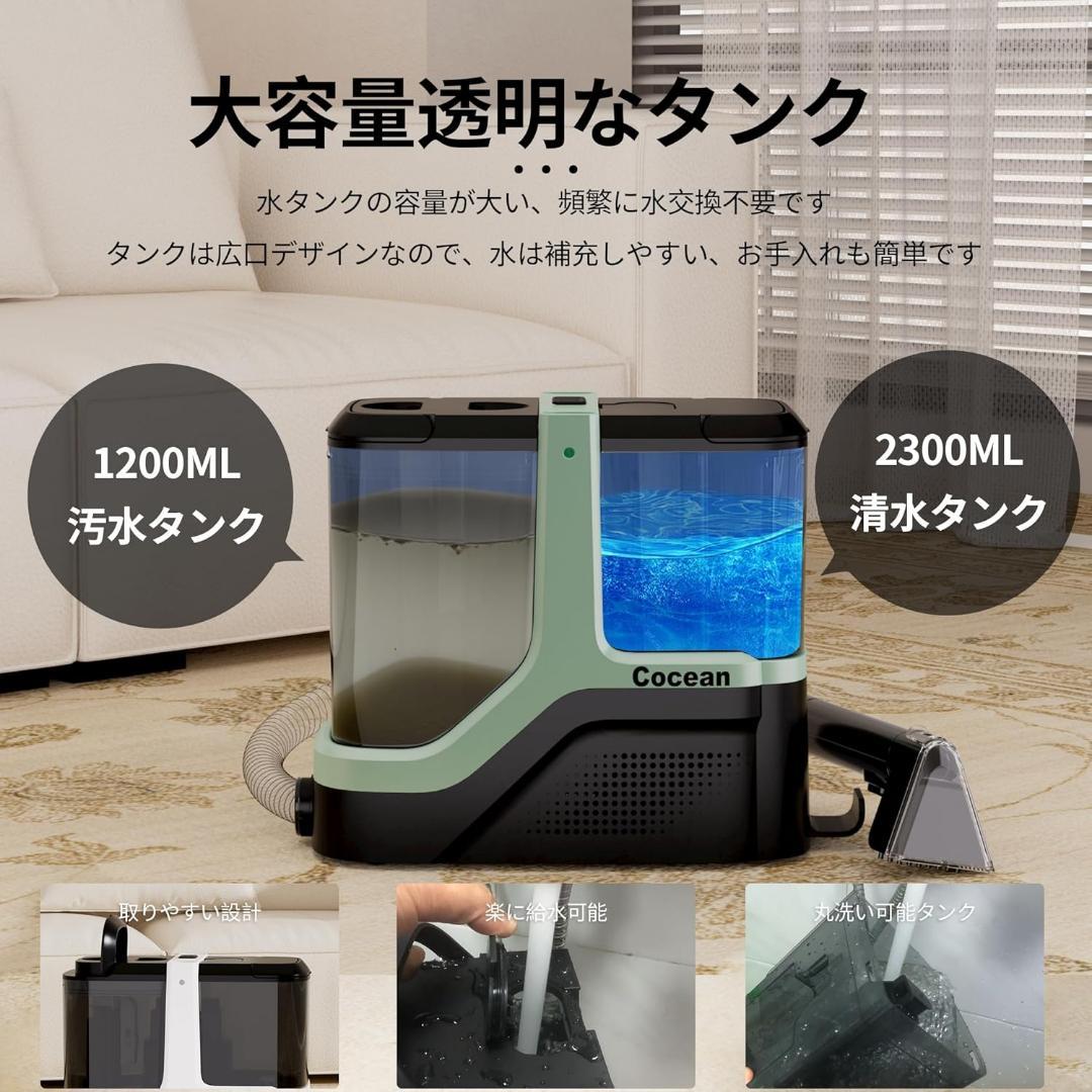 リンサークリーナー カーペットクリーナー 家庭用スチームクリーナー