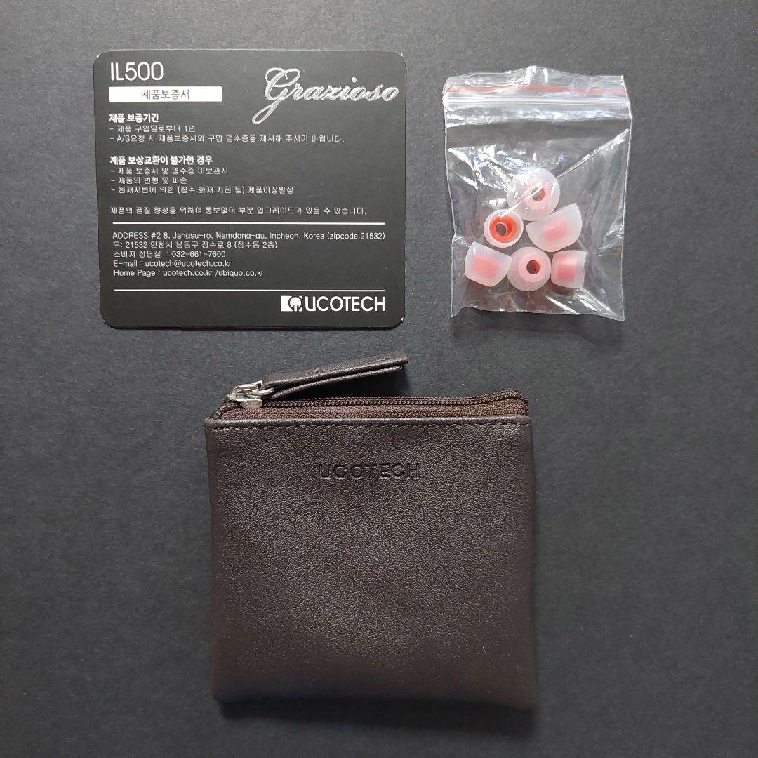 ユコテック IL500（カラー：ノーブルメタル）【イヤホン】