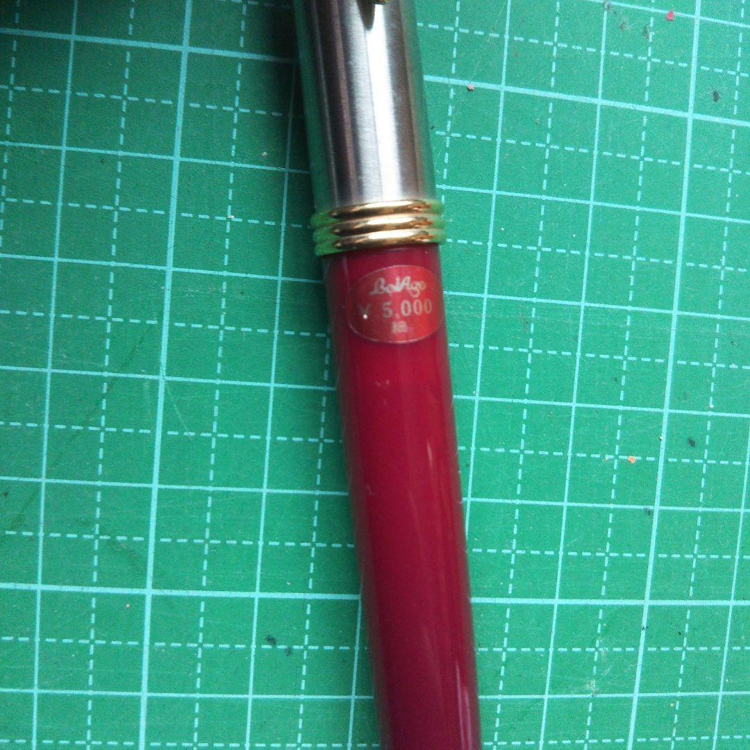 クラシック 万年筆 プラチナ万年筆 デットストック 14K