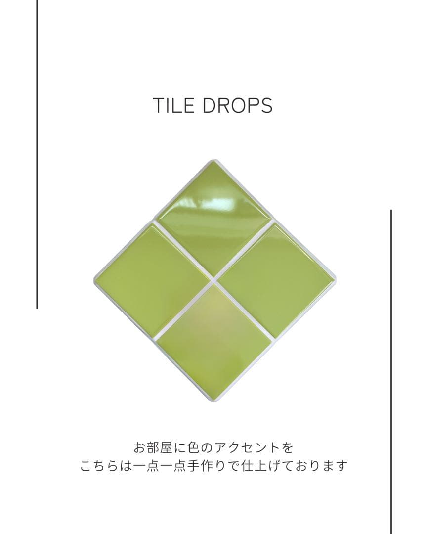TILE CUBE タイルキューブ　韓国風　インテリア家具