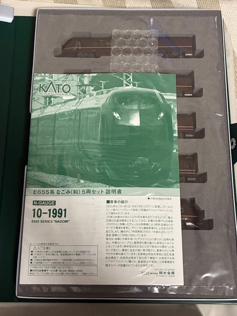 鉄道模型 phoenix