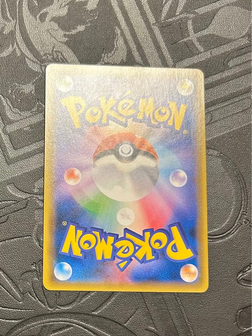 ポケモンカード　ルチア SR SM7 裂空のカリスマ 104/096