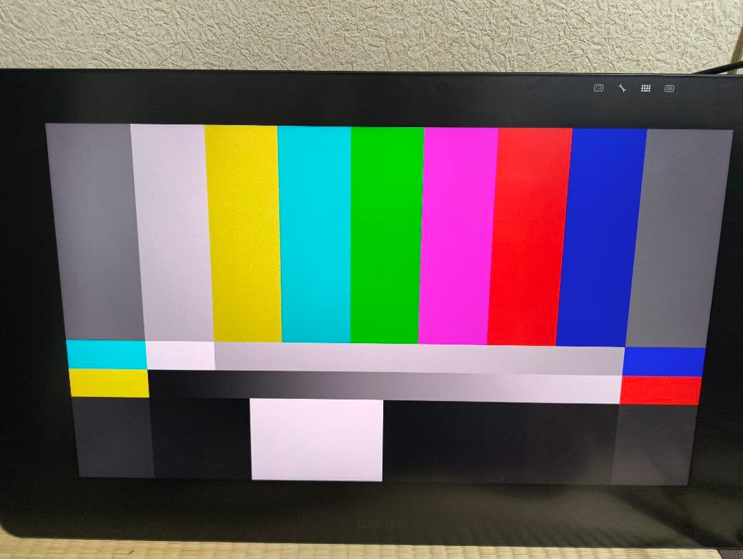 【値下げ中】Wacom Cintiq Pro 24 ペンモデル