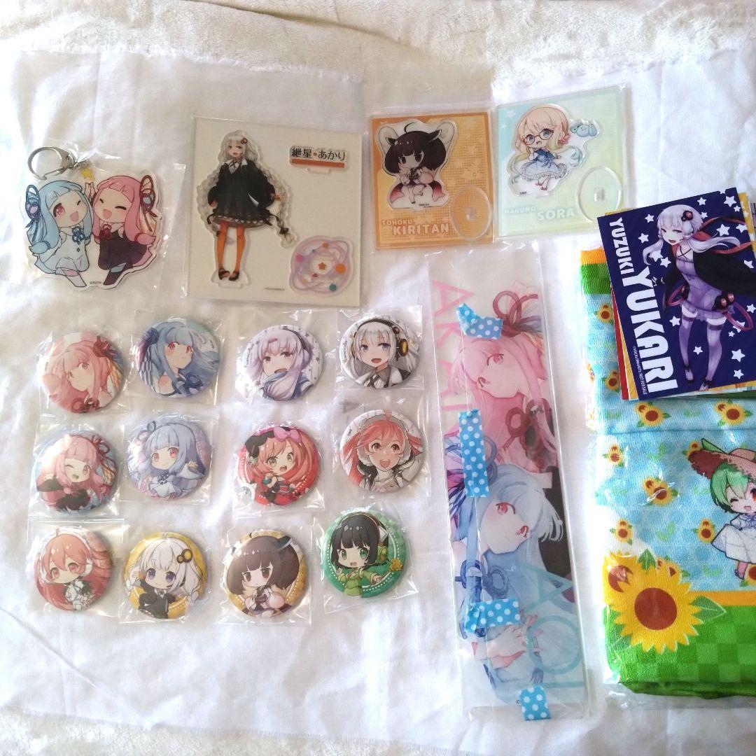 AHS グッズセット　まとめ売り