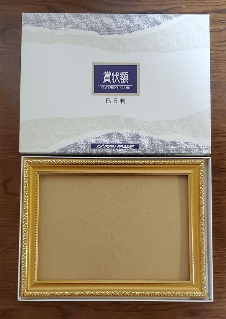 額縁　12点セット　まとめ売り