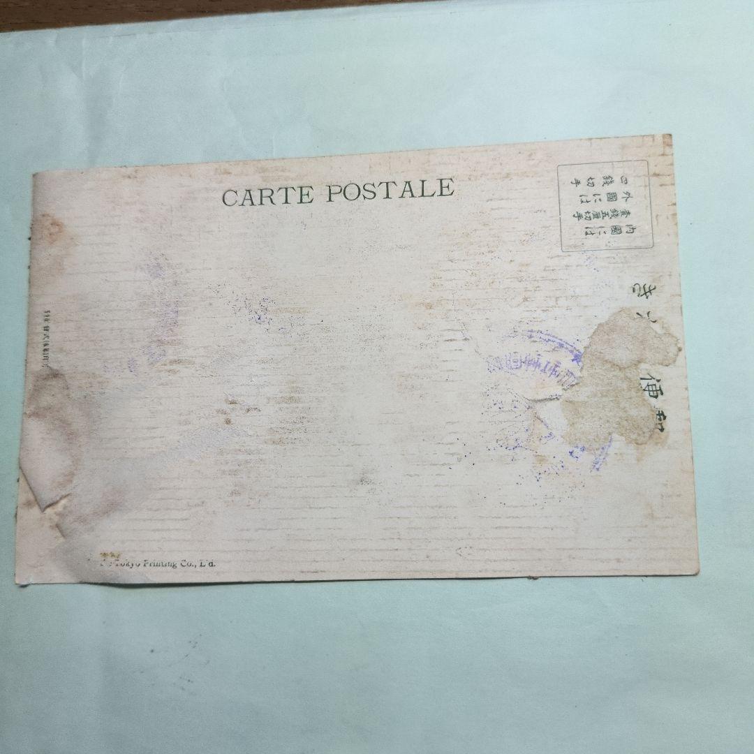 ポストカード/陸軍凱旋観兵式記念