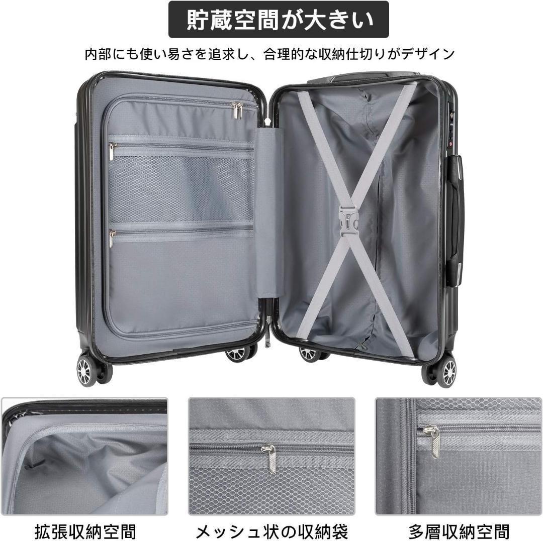 スーツケース キャリーバッグ キャリーケース　Lサイズ　ブラック