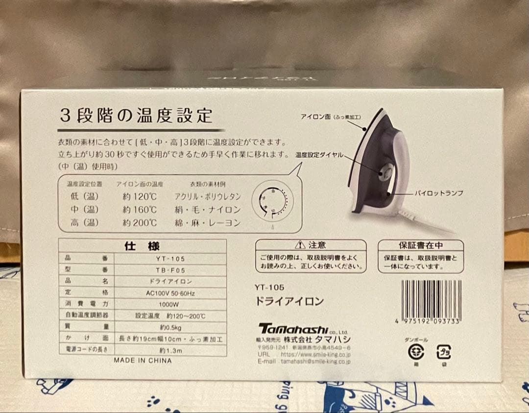 雑貨 11点まとめ売り 【新品 未開封品】 カービィ ポチャッコ モンチッチ