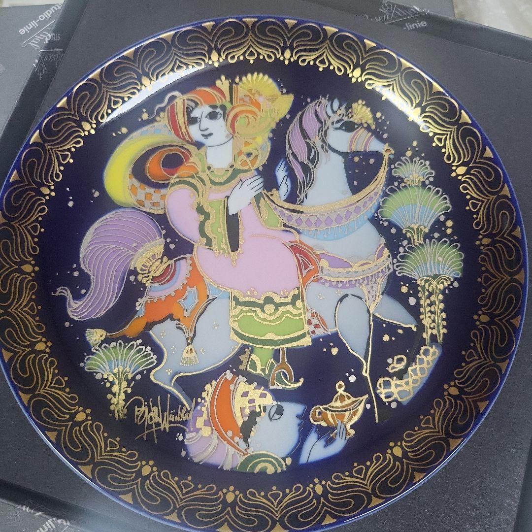 ローゼンタール　アラジンシリーズ　12枚セット