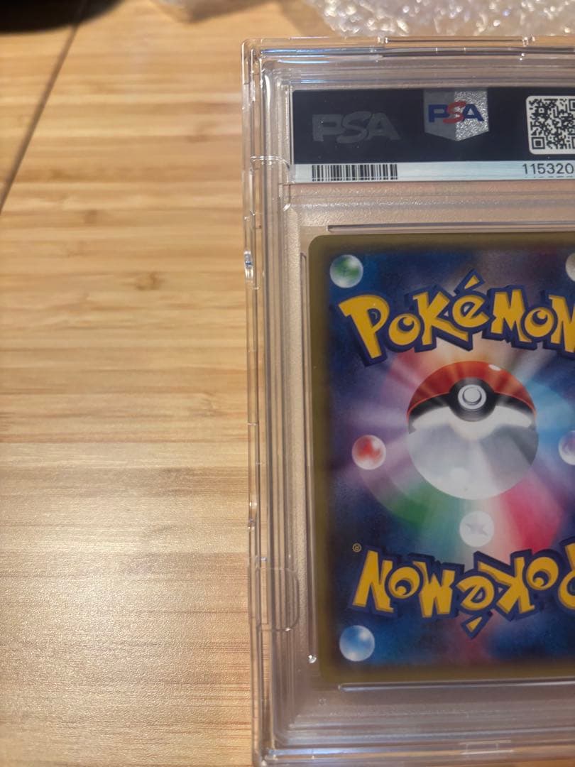 【PSA10】ブースターEX RR ポケキュン 006/032 CP3