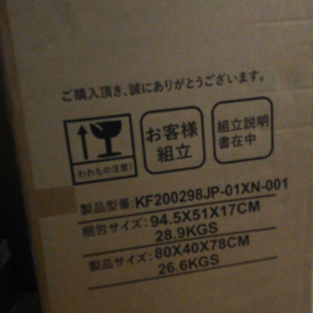 最終値下げ　キャビネット サイドボード LEDライト付き 両開き扉収納 木目調