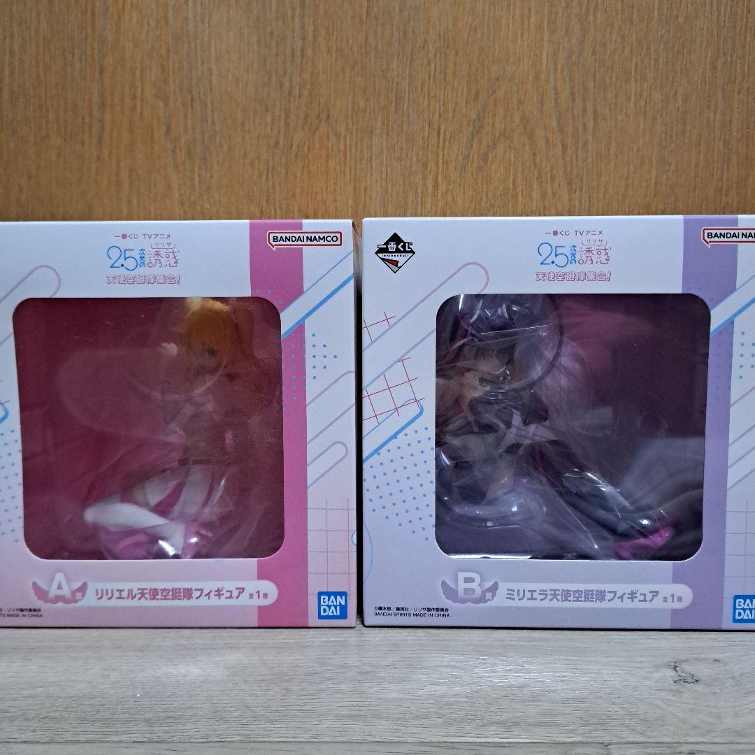 2.5次元の誘惑　一番くじ フィギュア リリエル ミリエラ　天乃リリサ　橘美花莉