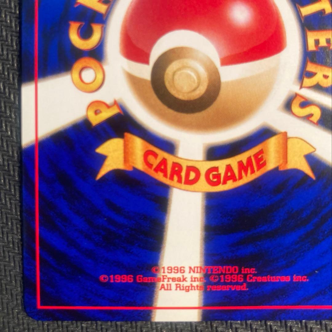 【旧裏】バンギラス ★ 拡張パック第2弾 遺跡をこえて…<準良品>