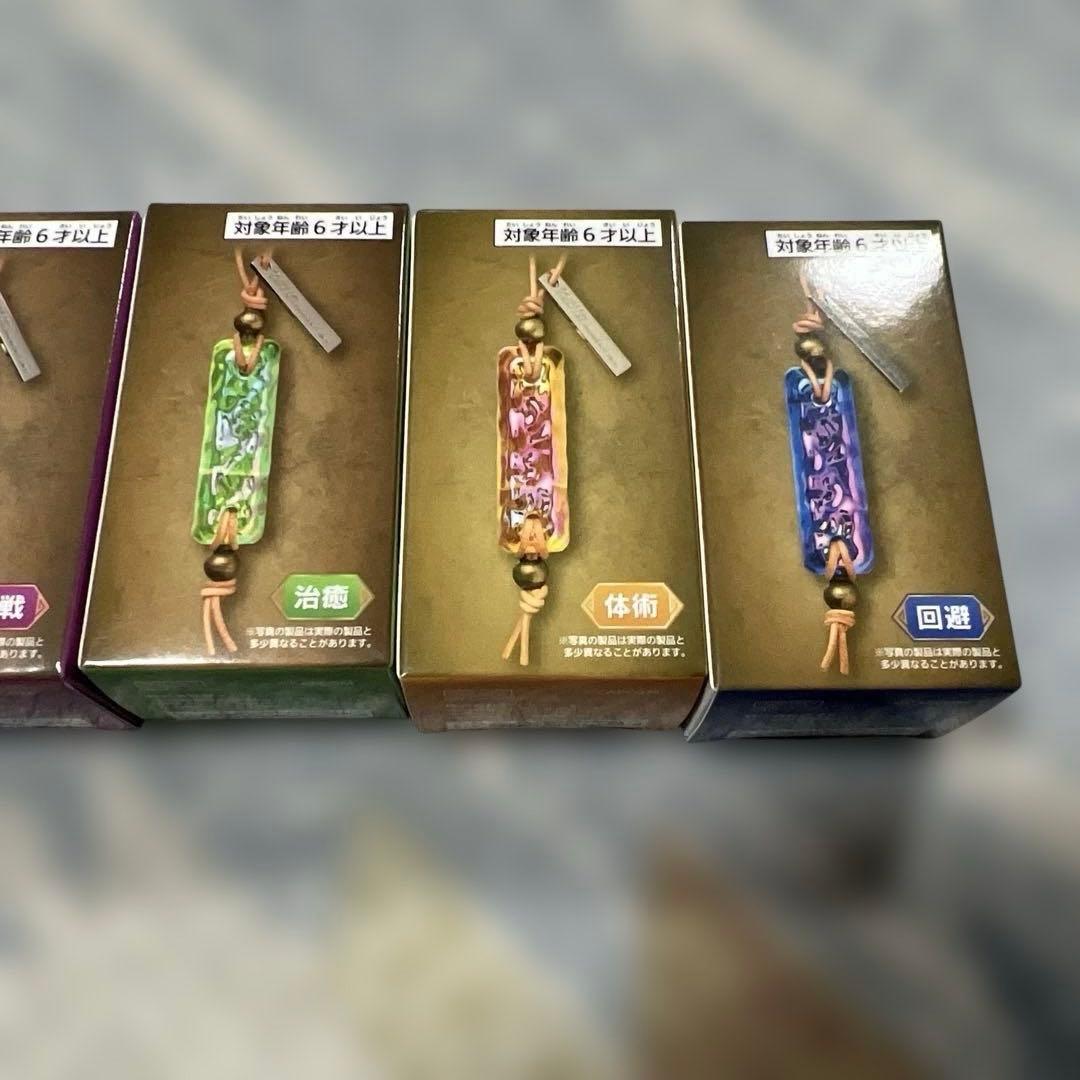 モンスターハンターワイルズ　護石キーホルダー　全5種セット　コンプリート