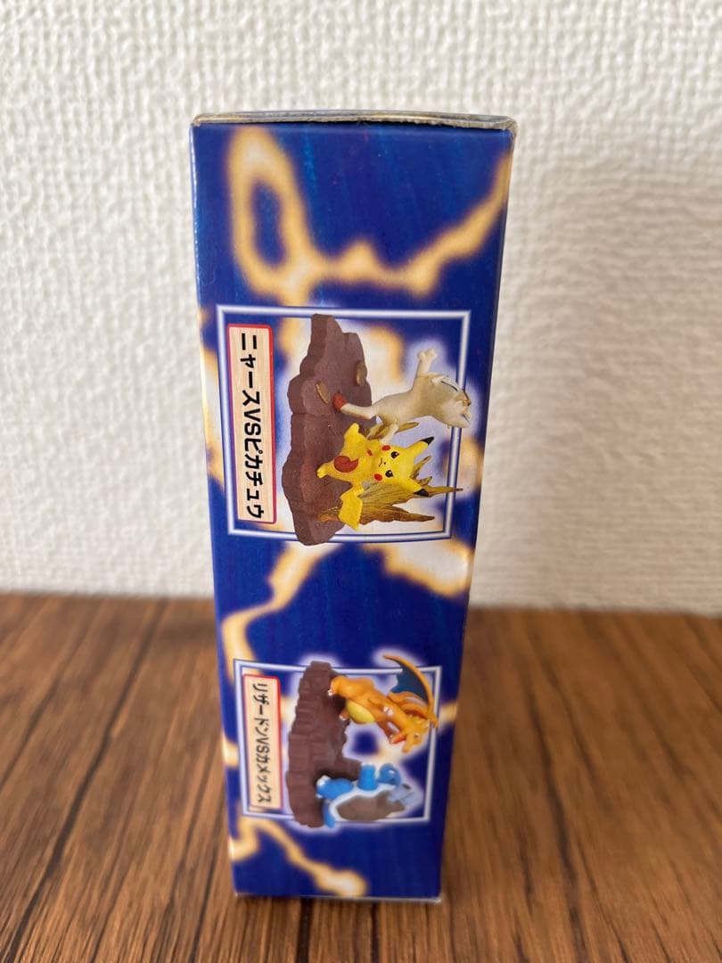 貴重レトロ　完全未開封）ポケモン10番勝負　宿命の対決　ピカチュウvsライチュウ