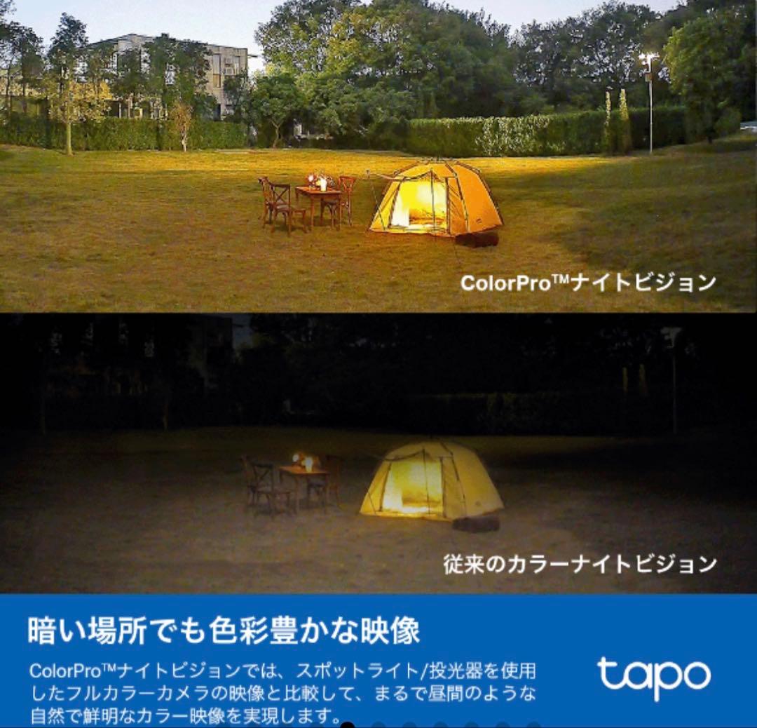 屋外カメラ WiFi ネットワークカメラ 防犯カメラ 夜間カメラ 有線/無線