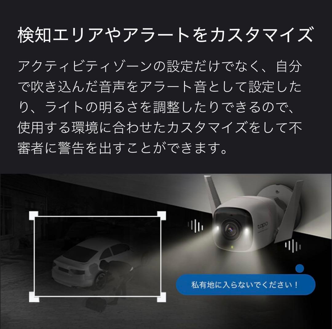 屋外カメラ WiFi ネットワークカメラ 防犯カメラ 夜間カメラ 有線/無線